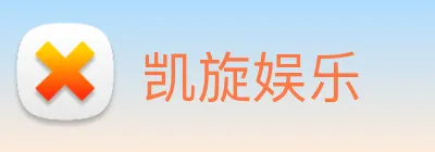 凯旋娱乐 logo